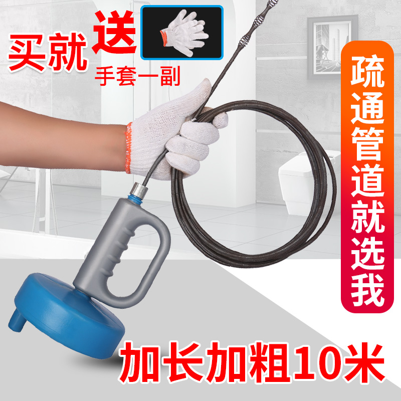 Pipeline loosening of artificial toilet leakage in sewerage tool household pipeline loop and blocking kitchen pipeline