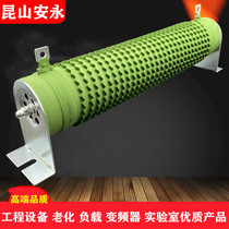 Porcelain tube corrugated aging load current limiting Brake brake resistance 300W400W500W800W1000W2000W