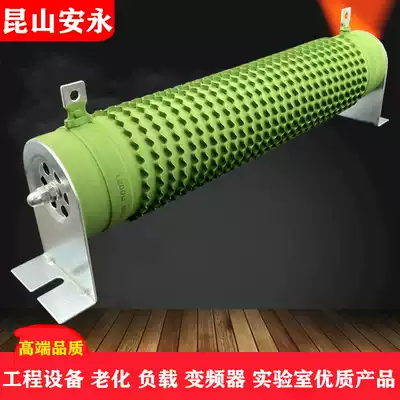 Porcelain tube corrugated aging load current limiting Brake brake brake resistance 300W400W500W800W1000W2000W