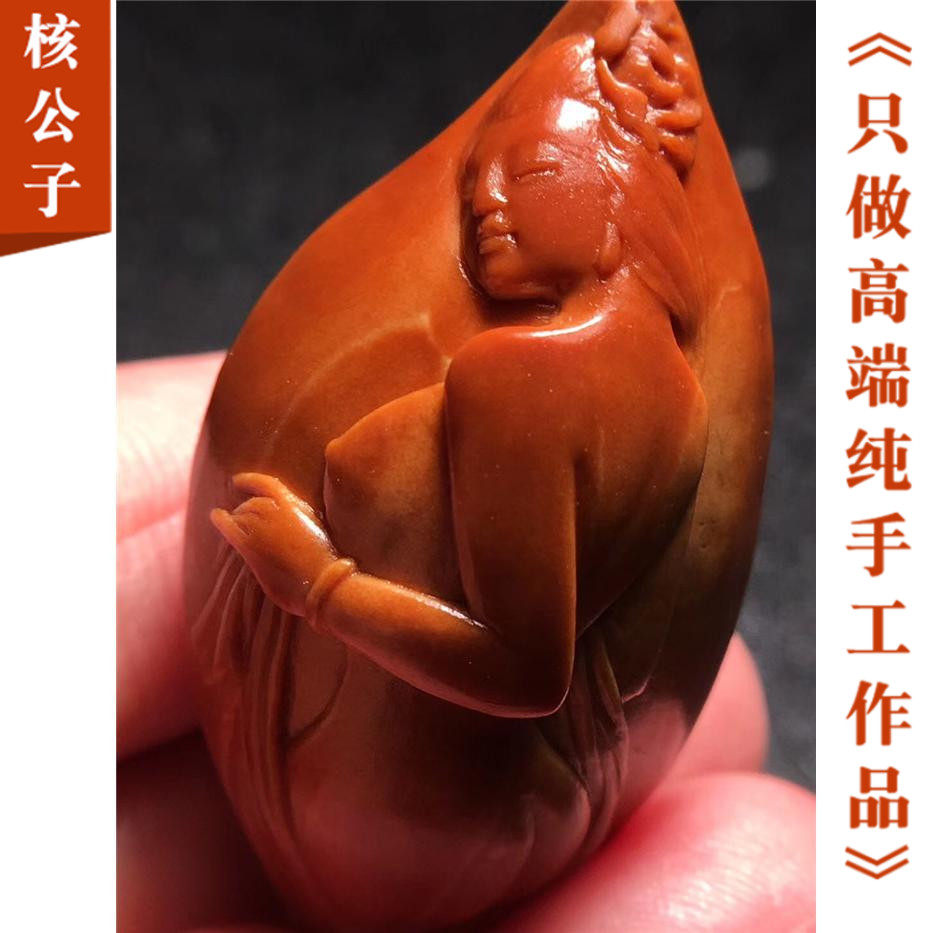 2 3 Elegant Ladies Su Workers Pure Artisanal Merlin Nuclear Olive Nuclear Sculpted Bouquets of Beauty and Beauty Single seed pendant