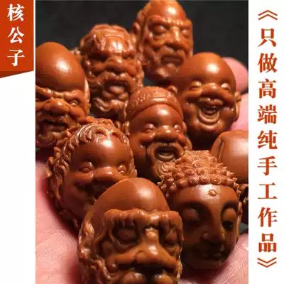 Su Gong's famous Chen Renhua 2 1 iron core eight-star News pure handmade olive nuclear carving eight immortal handpieces