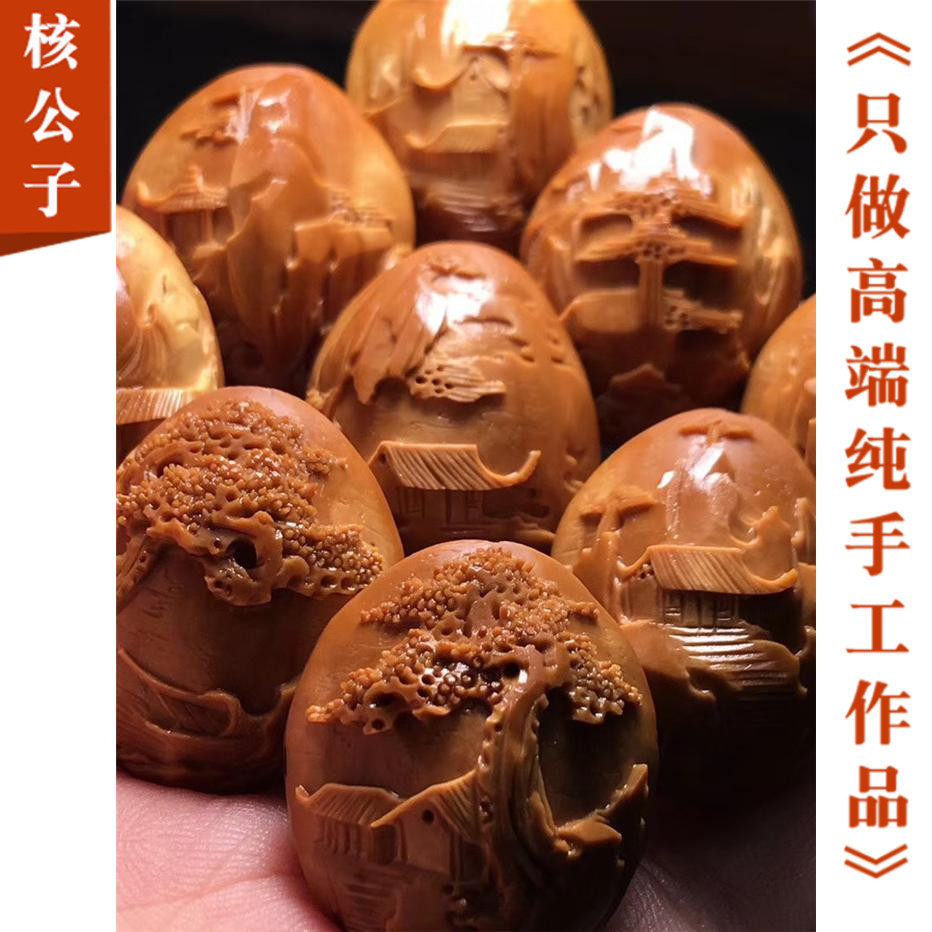 Su Workers 2 2 Garden Landscape Pavilion Terrace Pure Handmade Olive Nuclear Engraving Boutique Literary Play Collection Handstring pieces