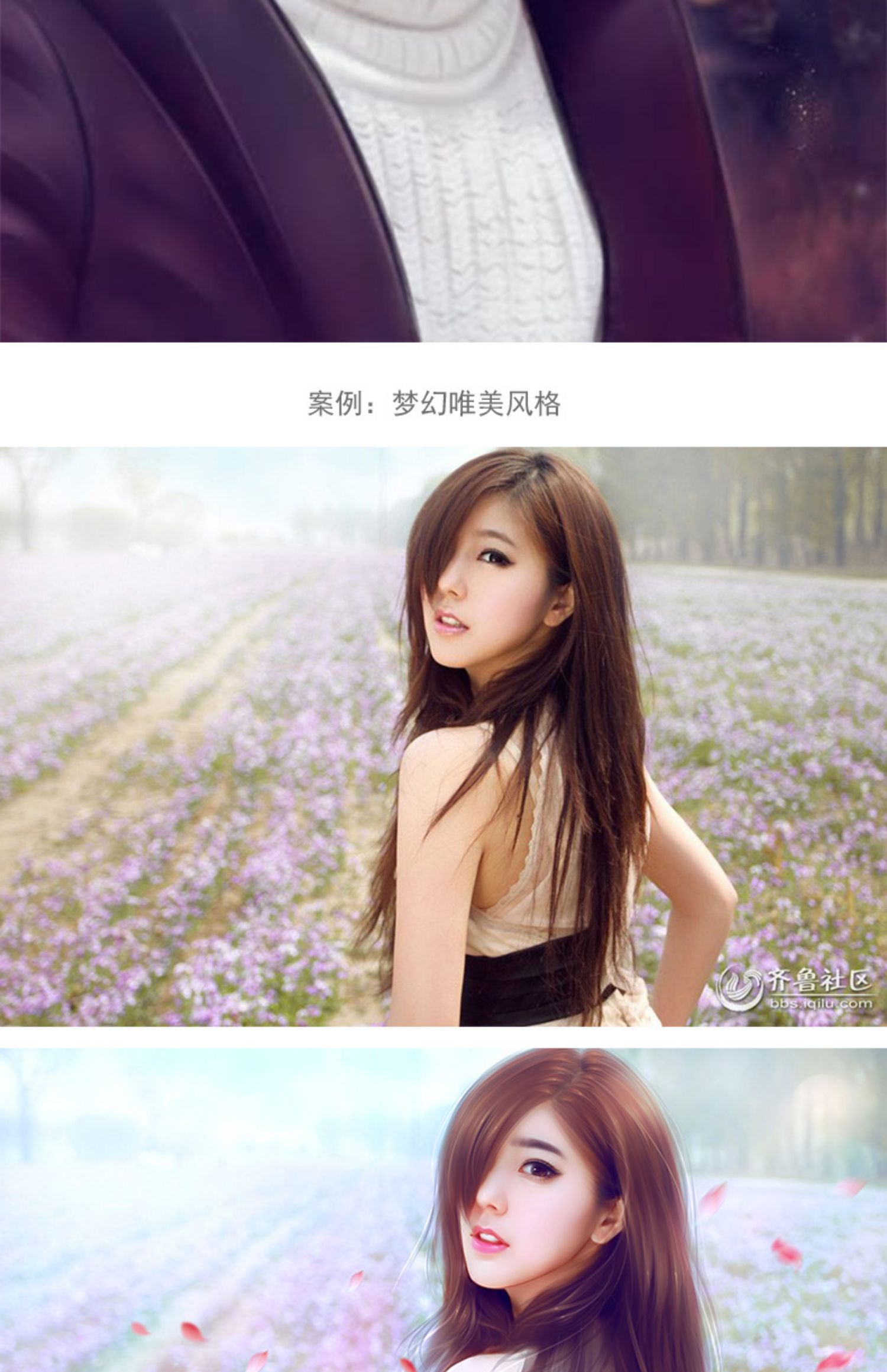 sai转手绘视频教程 线稿上色五官 ps/sai真人照片转手绘 在线课程