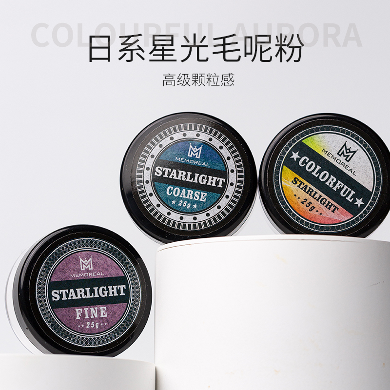 Nail Art Expert's Snow Velvet Powder, Super Shiny New Product, Popular Sweater Nails, Christmas Large-Capacity Starlight Wool Glitter Powder Nail Art Expert's Snow Velvet Powder, Super Shiny New Product, Popular Sweater Nails, Christmas Large-Capacity Starlight Wool Glitter Powder