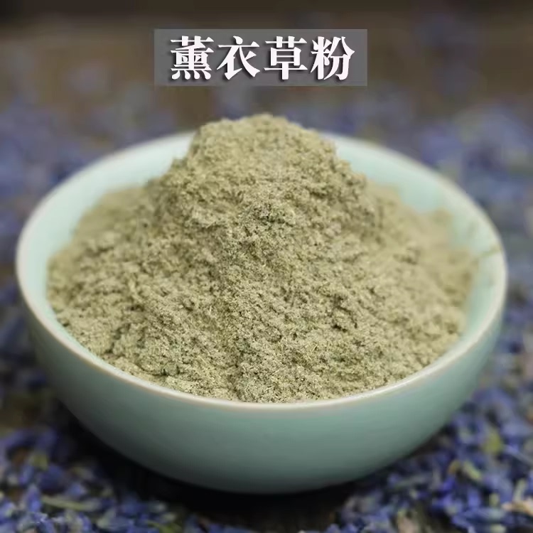 Lavender Powder Spice Chinese Herbal Medicine 500g Free Shipping Lavender Powder Sulfur-Free Authentic for Soaking in Water Incense Sachet
