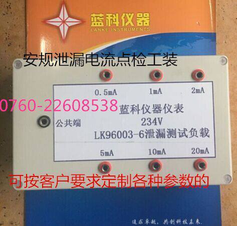 Multifunctional pressure resistance point inspection tester points inspection tooling