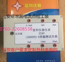 Multifunctional pressure resistance point inspection tester spot inspection tooling