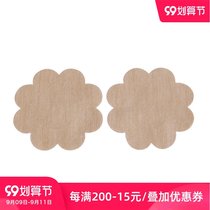 Mystery Ocean Milk Sticker Breathable Ultra-thin Nipples Chest Sticker Womens Dress Anti-Bump Invisible Pull Milk Sticker