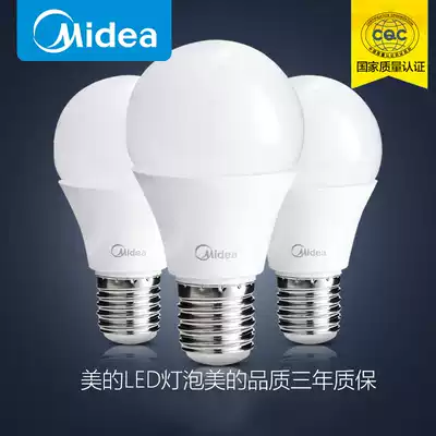 Midea energy-saving bulb LED bulb bedroom bathroom e27 screw yellow light single lamp high power 15W desk lamp soft light