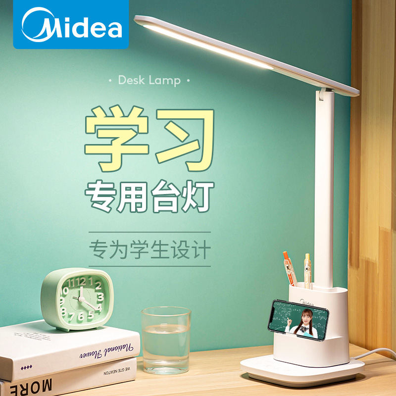 Perfect country aA class with pen holder lights eye care for elementary school students studying special children's children write job brightness high tables