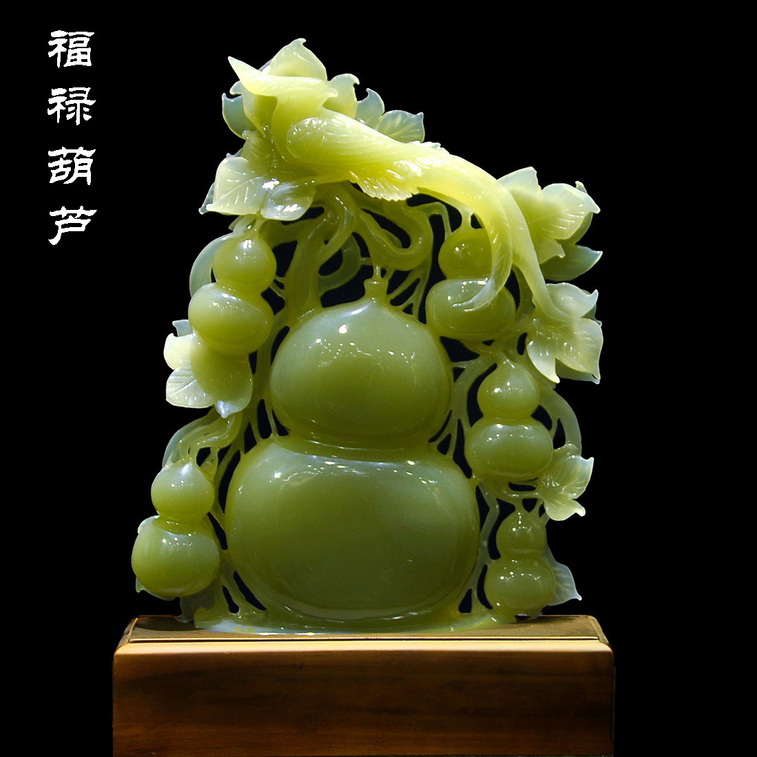 Jade hyacinth pendulum piece natural jade Merchants Residence Living Room Living-room Adornment Grand number Qiao relocating to the town of Xuanguan Creative
