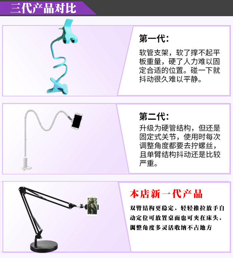 Côngxon desktop điện thoại neo đứng lười biếng Tablet đầu giường Clip sống vi bài học camera Taobao khung phổ biến - Phụ kiện điện thoại di động chân máy quay điện thoại