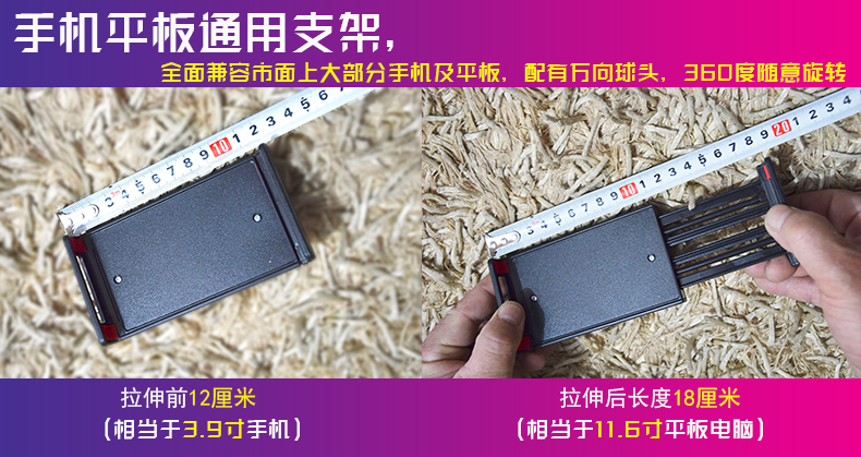 Côngxon desktop điện thoại neo đứng lười biếng Tablet đầu giường Clip sống vi bài học camera Taobao khung phổ biến - Phụ kiện điện thoại di động chân máy quay điện thoại