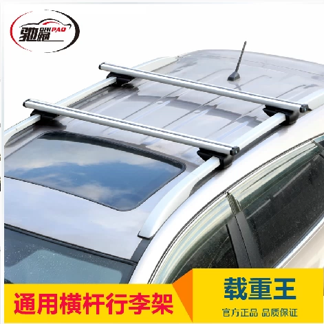 Baojun 730 Wuling Hongguang S giá nóc xe hơi thanh ngang giá đựng hành lý hộp khung xe đạp giá xe đạp tiêu điểm sửa đổi phổ quát - Roof Rack