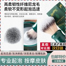 Shaving Brush Shaving Cream ROKYHOWS Rokinhos Hairdressshop Shaving Brushed Foam Brushed Brush Repair Face Brush