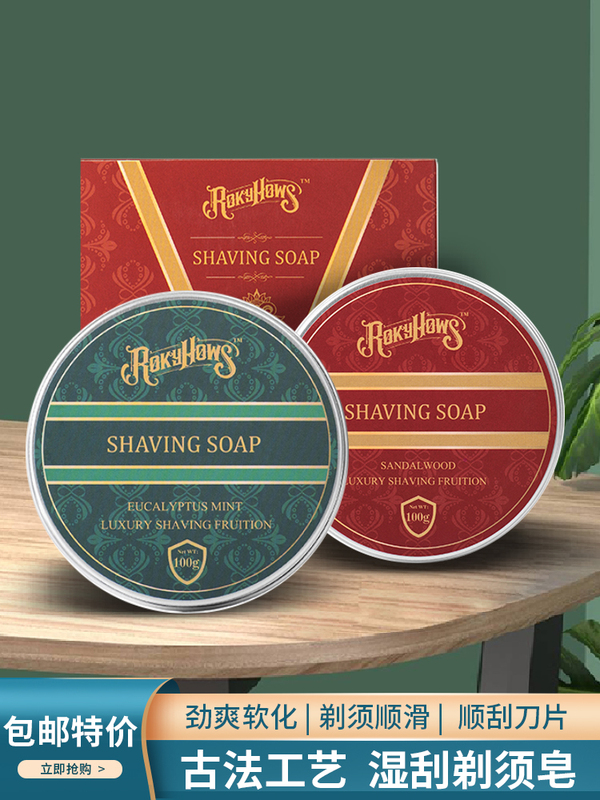 Roginholz Shaving Gel Shaving Foam Men's Shaving Brush Grooming Shaving Soap Beard Cream Foaming Bowl