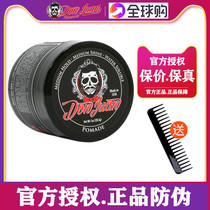 Don Juan Don Juan Hair Oil Black Moisturizing Type Men Powerful Styled Scent Oil Head Cream Hair back Head