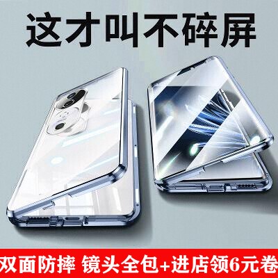 [Magnetic Suction + Lock Buckle] Suitable for Vivos19 Mobile Phone Case S19Pro Double-Sided Glass Lens Full-Cover New Anti-Peep Metal Magnetic Suction Anti-Fall Protective Case Front and Rear Tempered Shell Film Integrated Ultra-Thin