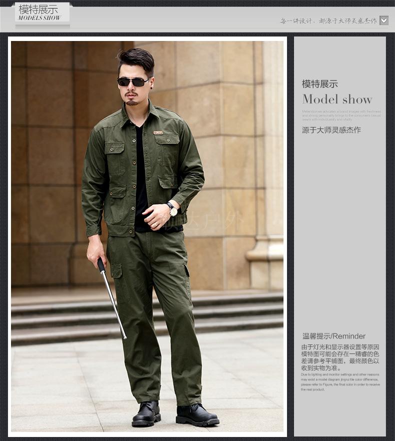 Mùa hè cotton dài tay phù hợp với nam giới phần mỏng cotton hàn quần áo bảo hiểm lao động quần áo lỏng ngụy trang chống dụng cụ ngụy trang quần âu nam