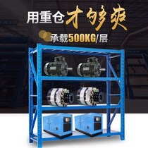 Hubei Wuhan Metal Light Middle Heavy Type Shelving Factory Warehousing Warehouse Hardware Home Shelving Steam Distribution Tire Shelving
