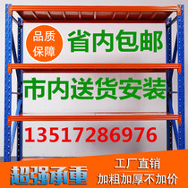 Hubei Wuhan metal light storage shelving manufacturer used multilayer warehouse display object free combined iron frame