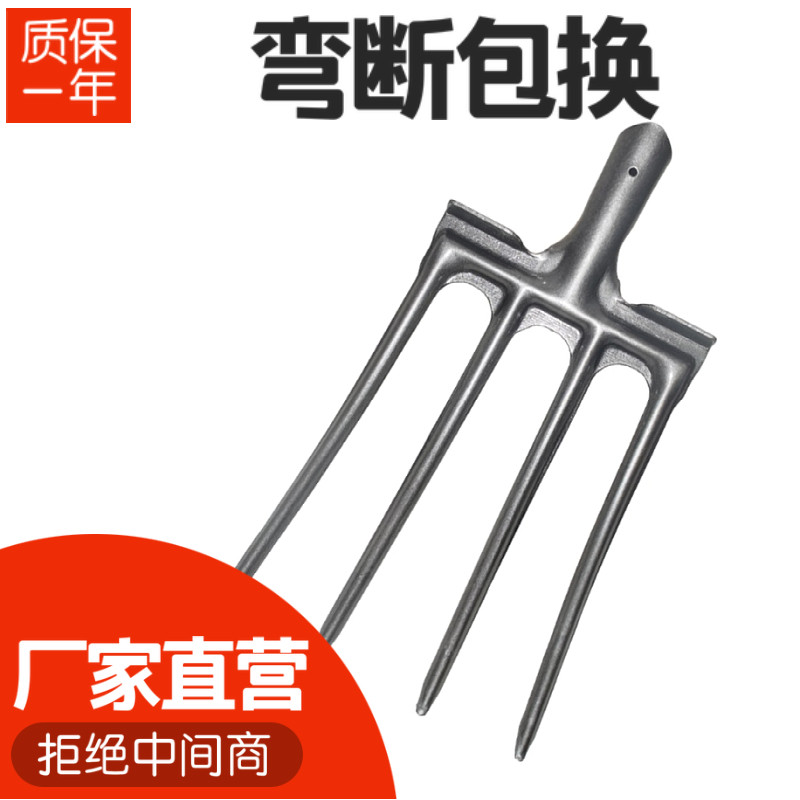 Agricultural tools four-tooth manganese steel fork home with loose soil ploughing peanut digging earth digging artifact integrated iron fork agricultural tools