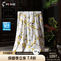 Mine Official Website Soft 100% Mulberry Silk Quilt Air Conditioner Summer Silk Quilt Summer Thin Core Spring Dawn