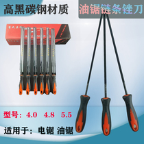 Chain saw chain file electric chain saw file high hardness round file logging saw file general purpose electric chain saw chain saw file
