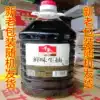 Meishan Qianhe Umami light Soy Sauce Soy sauce 5L catering light soy sauce 10 pounds of soybeans brewed cold stir-fry
