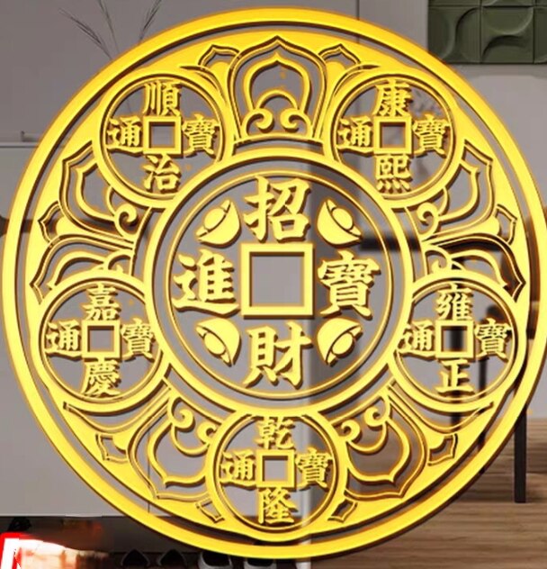 赐福堂的LOGO