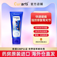 Испанский Guli Titanic Eggshell Mulk Endoglobes Амино сахар Sumulitic Cettles и Coleramus gel Витамин митиграфия