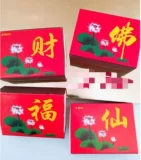 Посмотрите на описание![Caifu] Матч матч?