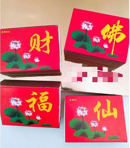 Посмотрите на описание![Caifu] Матч матч?