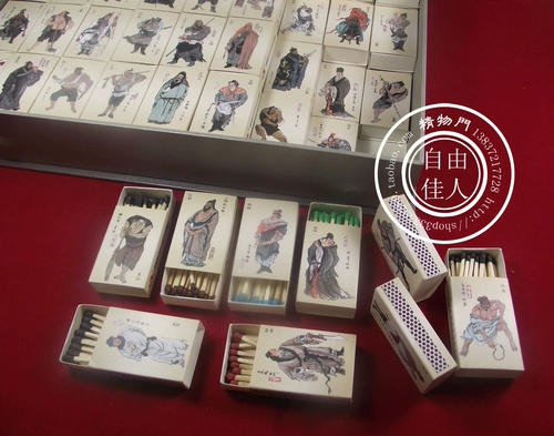 [Новая водяная маржа 108] Творческий сваточный матч персонализированный художественный матч