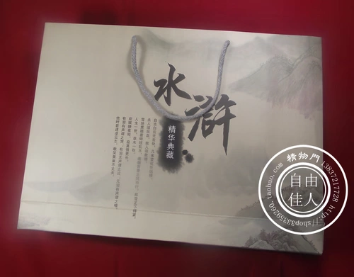 [Новая водяная маржа 108] Творческий сваточный матч персонализированный художественный матч