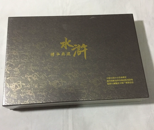 [Новая водяная маржа 108] Творческий сваточный матч персонализированный художественный матч