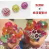 Children's vent ball pinching music decompression grape ball Whole person vent ball Crystal Ball toy recommended prize gift
