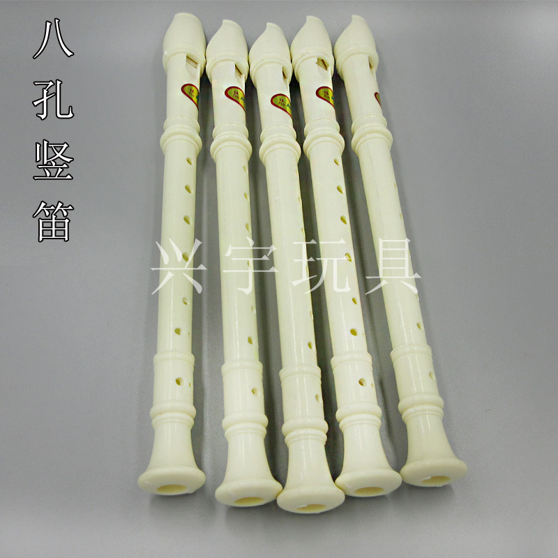 Flute treble 8 holes straight flute Students Children beginner introduction Plastic flute Company activities Temple Fair prizes