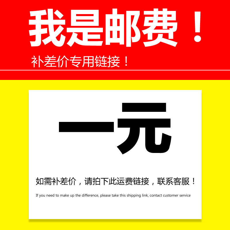 Xingyu toys postage special price one dollar to make up the difference Special hyperlink number can be added to a single shot does not ship