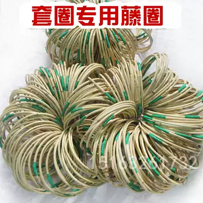 Temple fair rattan circle throwing Ring Ring rattan circle stall activity ring porcelain special recommended children's ring ring