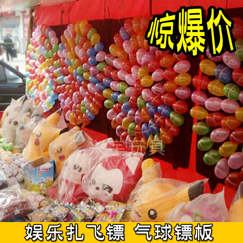 1 meter 2 balloon dart board Za dart board special dart target balloon board set Aihua balloon Park temple fair target board