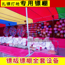 Balloon dart shed bracket professional shooting darts balloon tarpaulin fence Temple night market stalls entertainment scaffolding