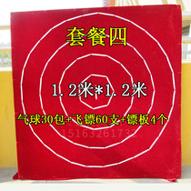Dart board balloon dart board Dart special dart board Night Market Dart target 1 meter 2 package back Force rubber plate