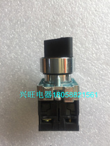 Switch button ZB2XB2] - BD33 switch 3-speed XB2-BD33 switch button