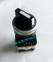 Shanghai port Bo (LA239A3 knob switch selection button second LA38-11X2 opening Ф 22