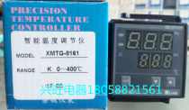 KEYANG KEYANG instrument electrical XMTG-8000 K XMTG-8161 intelligent temperature regulator thermostat