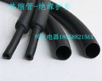 Heat shrinkable tube Black heat shrinkable tube Heat shrinkable sleeve Electric heating wire connection protective sleeve Insulation sheath