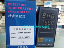  KEYANG KEYANG XMTE-B8031YA Temperature controller Printing machine Bag making machine Laminating machine