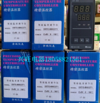  KEYANG KEYANG XMTE-8000 CU50 Solar dedicated thermostat XMTE-B8022T1 probe