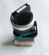 Shanghai Hong Kong Expo (LA239A3) knob switch selector button three LA38-20X3 open hole φ22